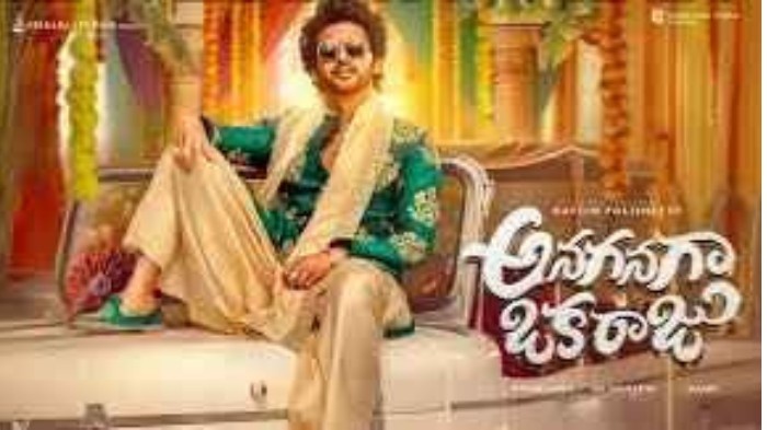 పవన్ పిలుపుతో గోదావరిలో ‘అనగనగా ఒక రాజు’ షూటింగ్ 